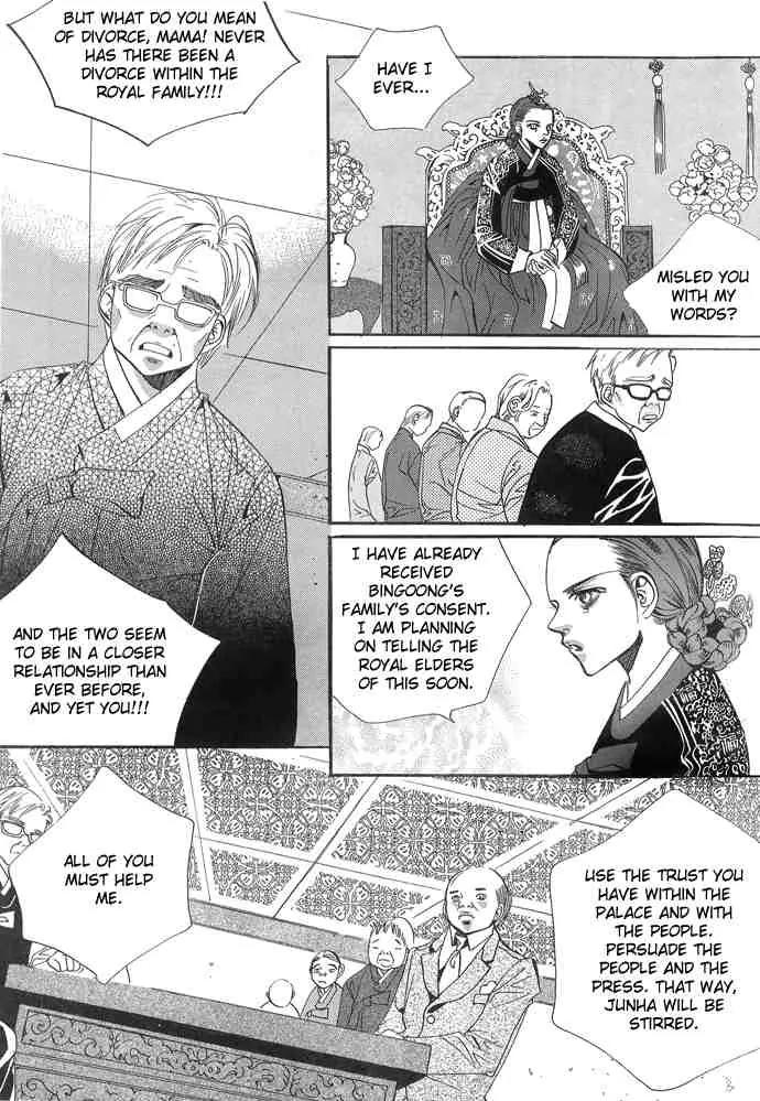 Goong Chapter 92 page 12 - Chapter 92