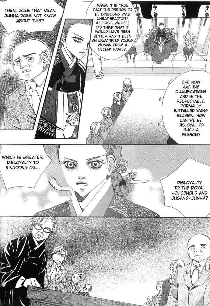 Goong Chapter 92 page 13 - Chapter 92