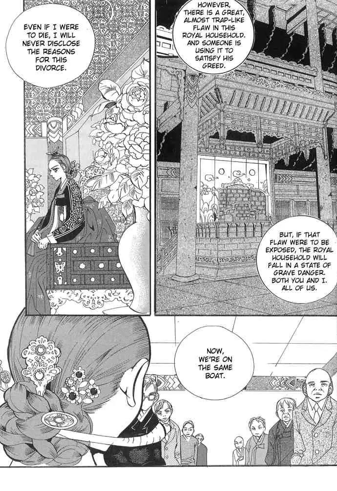 Goong Chapter 92 page 14 - Chapter 92