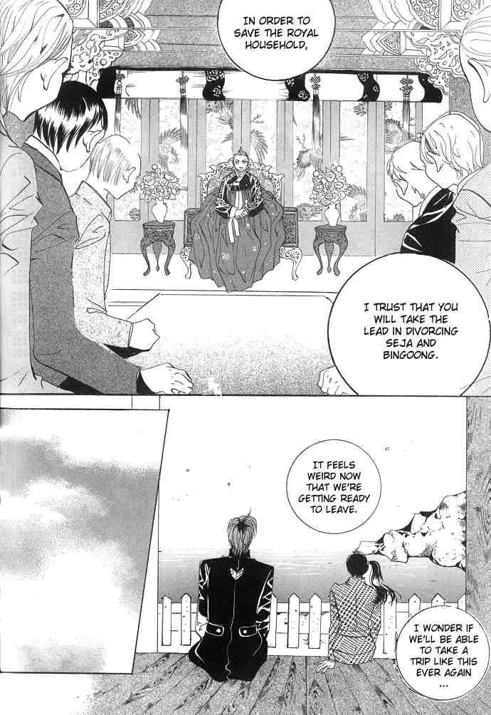 Goong Chapter 92 page 15 - Chapter 92