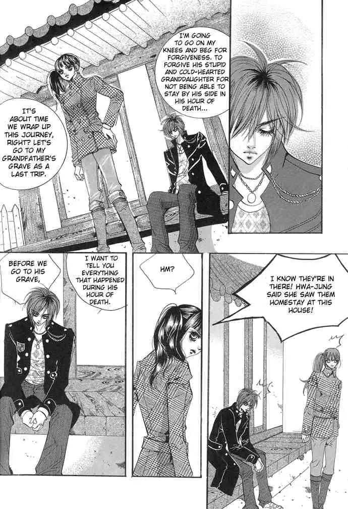 Goong Chapter 92 page 17 - Chapter 92