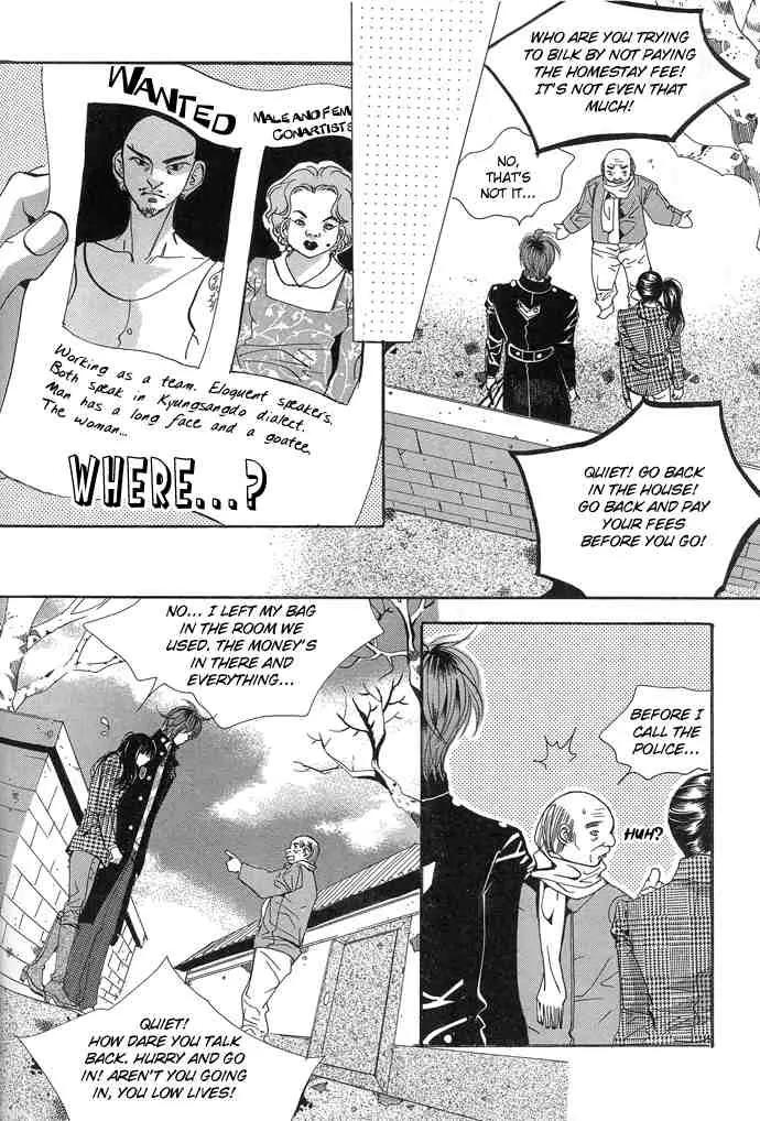 Goong Chapter 92 page 19 - Chapter 92