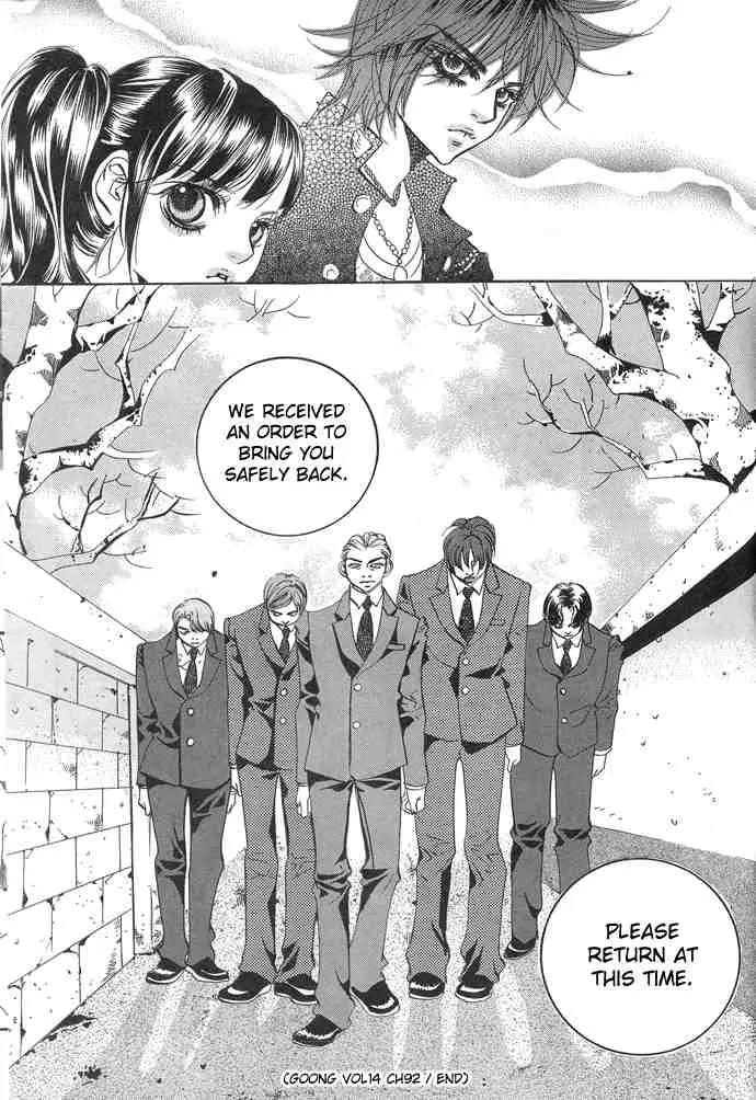 Goong Chapter 92 page 20 - Chapter 92