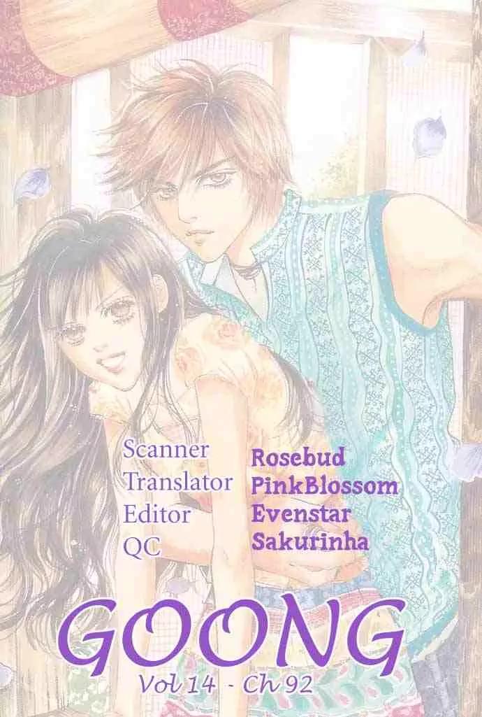 Goong Chapter 92 page 21 - Chapter 92