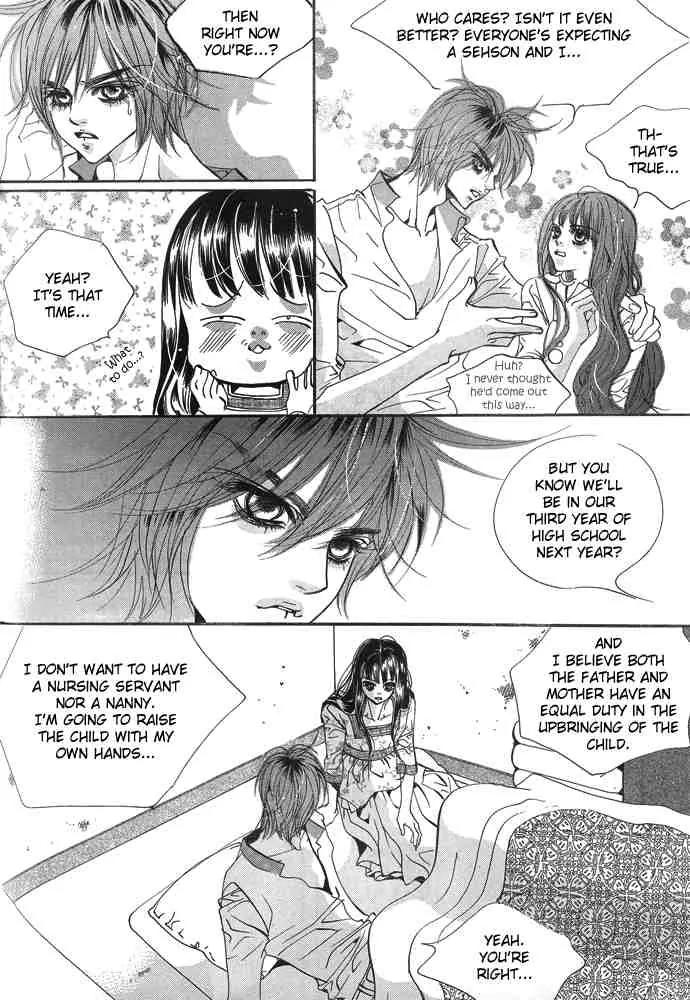 Goong Chapter 92 page 5 - Chapter 92