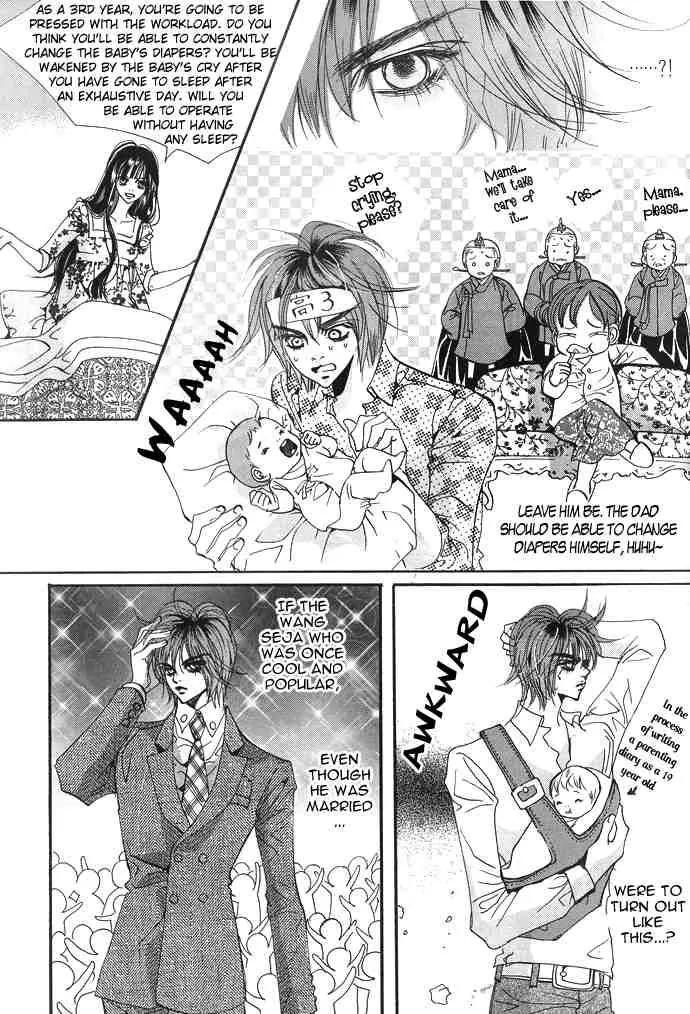 Goong Chapter 92 page 6 - Chapter 92