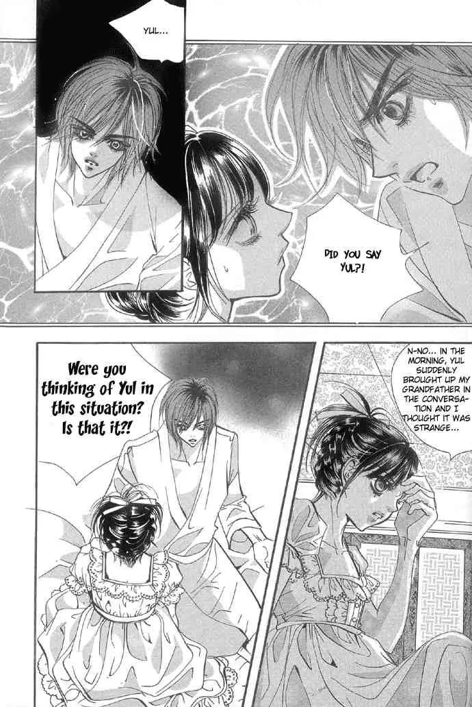 Goong Chapter 94 page 1 - Chapter 94