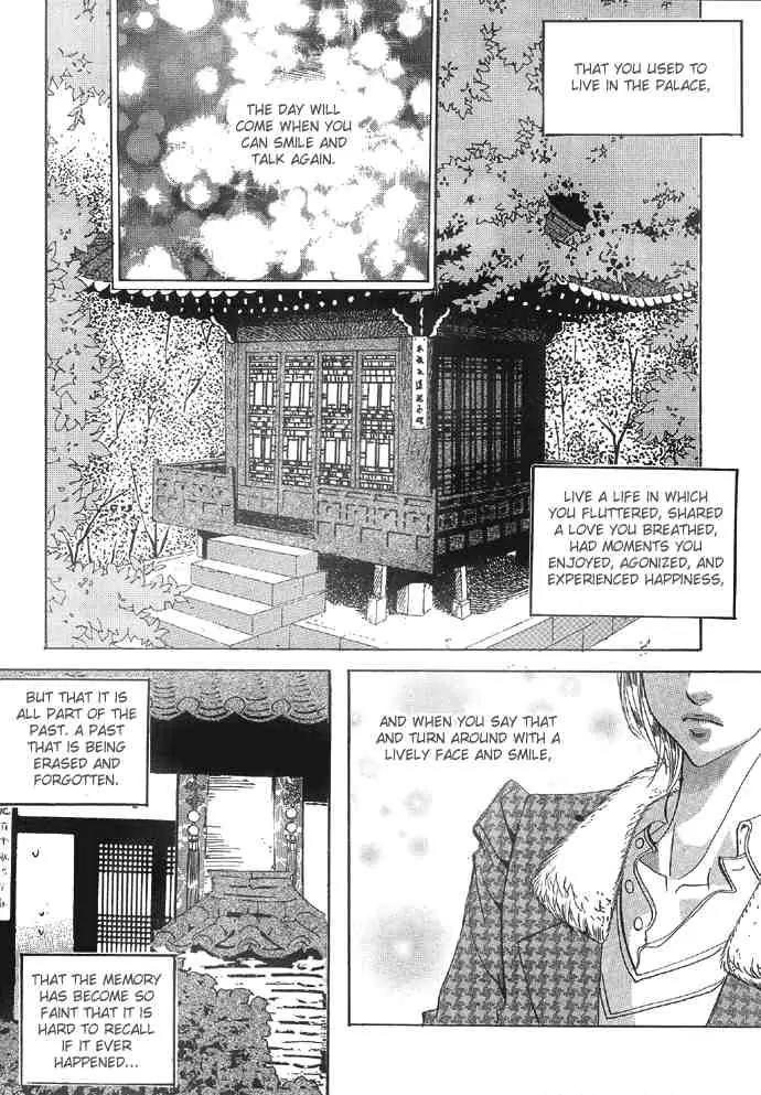 Goong Chapter 94 page 20 - Chapter 94