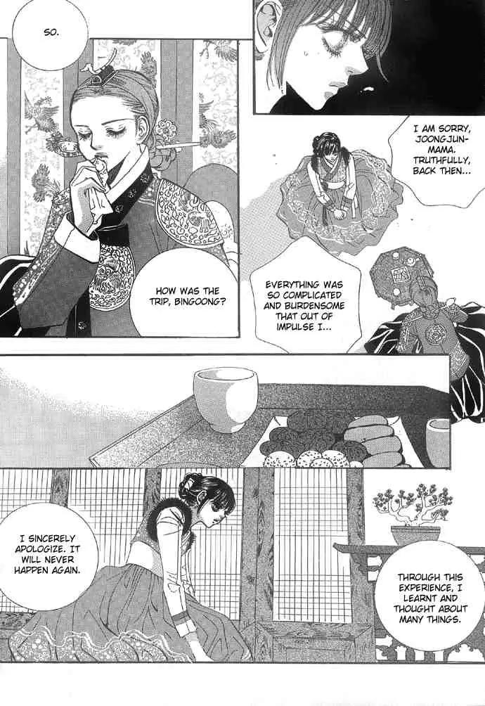 Goong Chapter 94 page 22 - Chapter 94