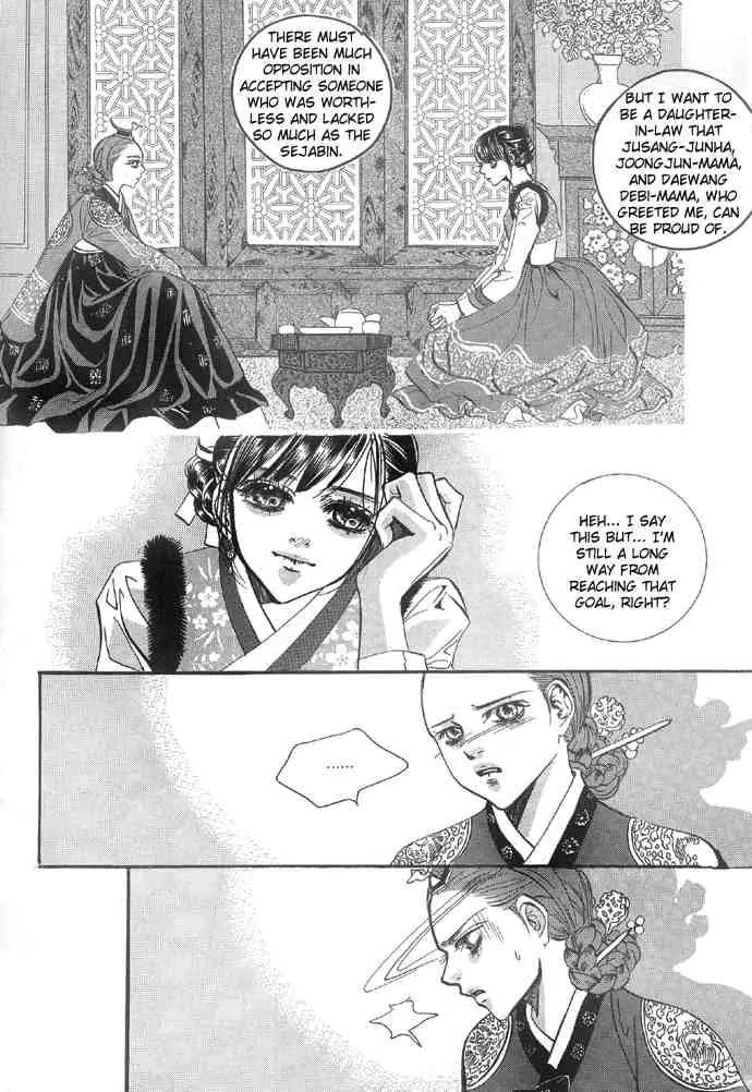 Goong Chapter 94 page 24 - Chapter 94