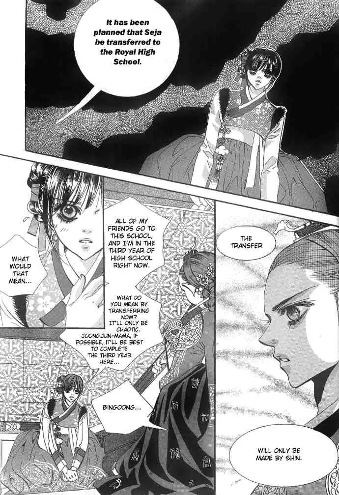 Goong Chapter 94 page 25 - Chapter 94