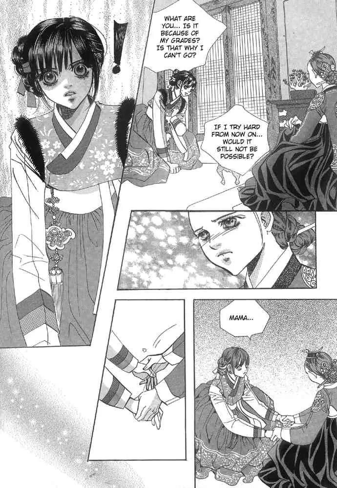 Goong Chapter 94 page 26 - Chapter 94