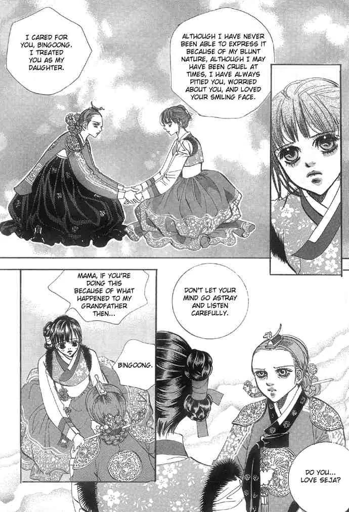 Goong Chapter 94 page 27 - Chapter 94