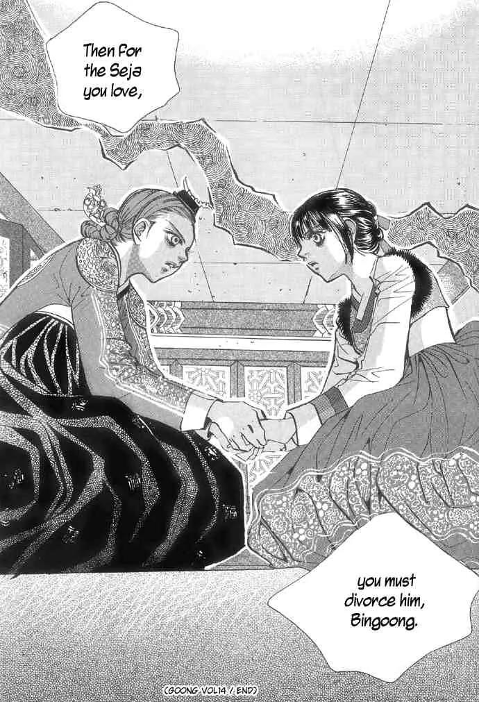 Goong Chapter 94 page 29 - Chapter 94