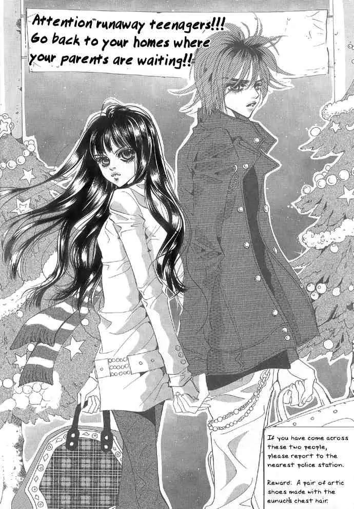 Goong Chapter 94 page 32 - Chapter 94