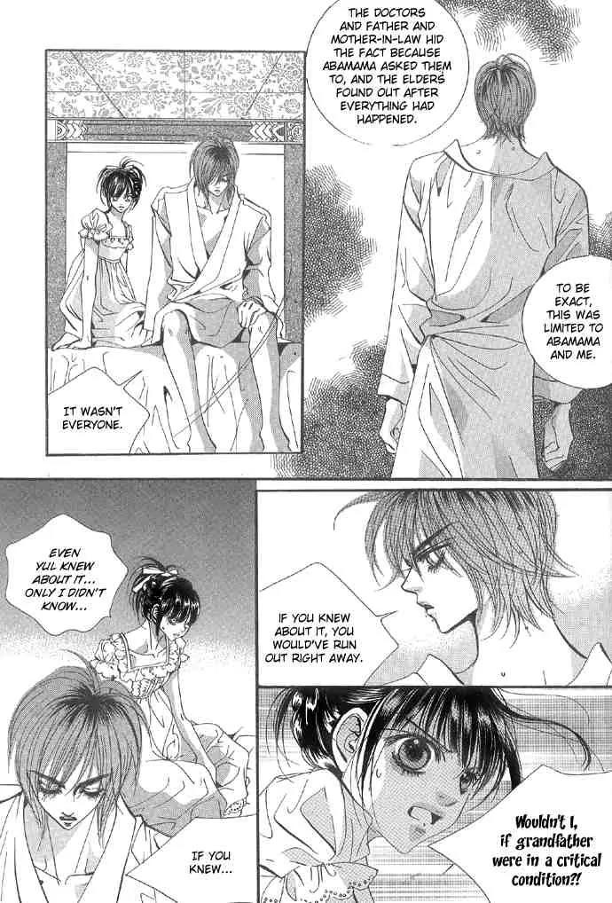 Goong Chapter 94 page 5 - Chapter 94