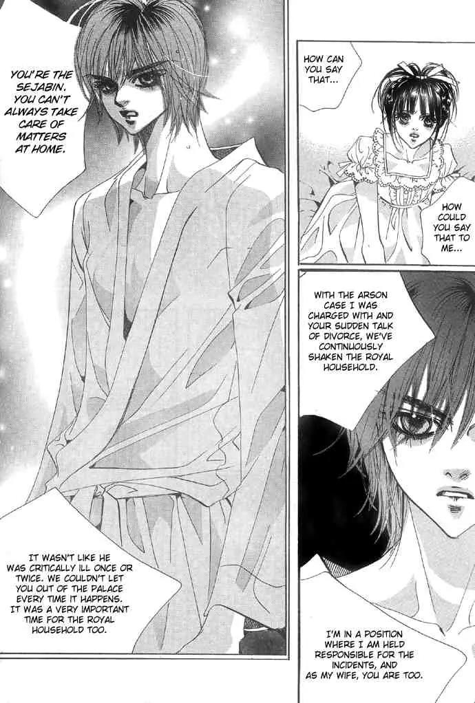 Goong Chapter 94 page 6 - Chapter 94