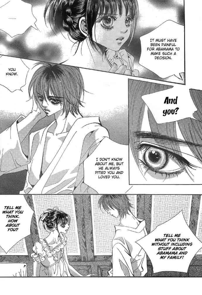 Goong Chapter 94 page 8 - Chapter 94