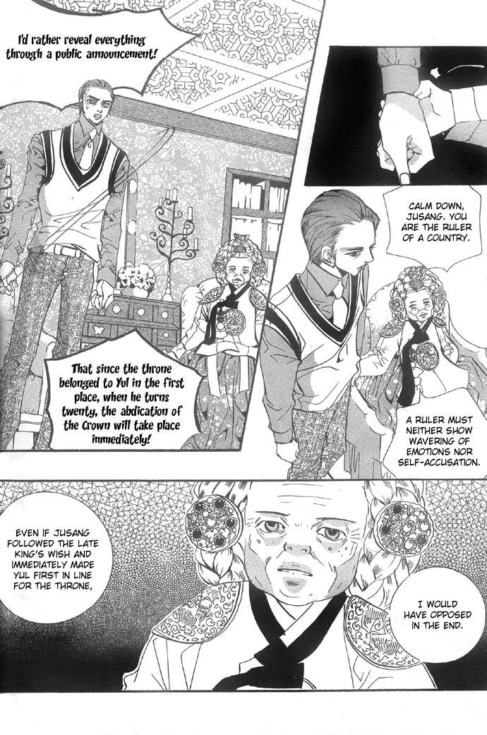 Goong Chapter 96 page 12 - Chapter 96