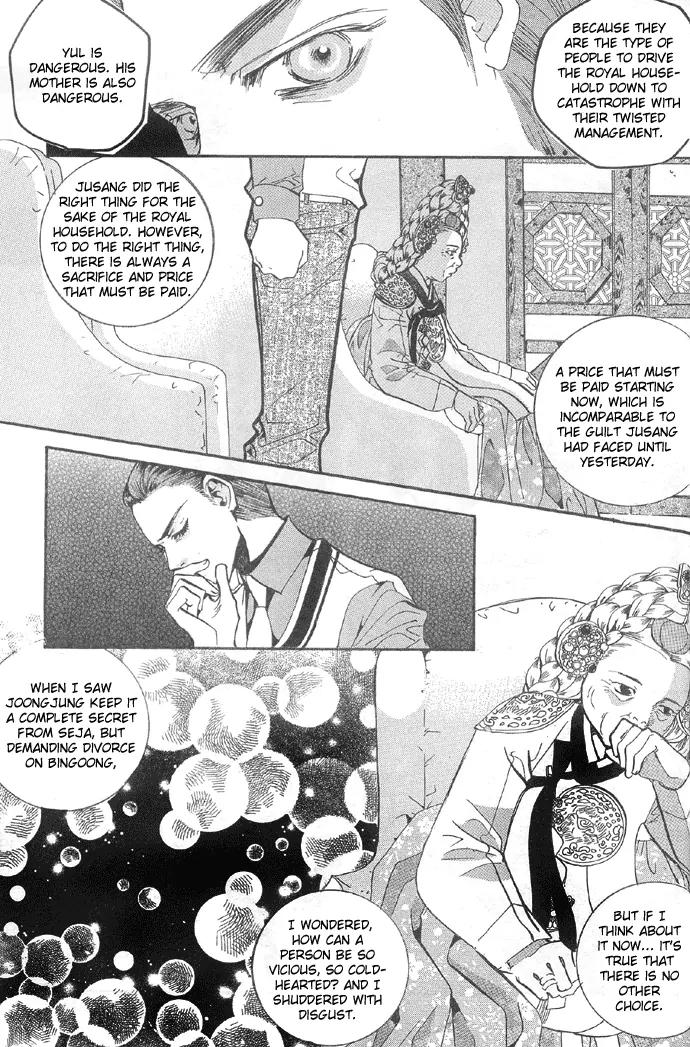 Goong Chapter 96 page 13 - Chapter 96