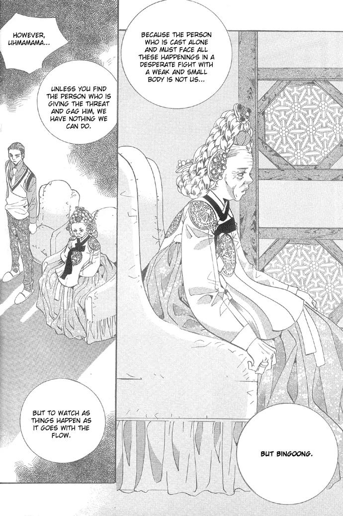 Goong Chapter 96 page 14 - Chapter 96