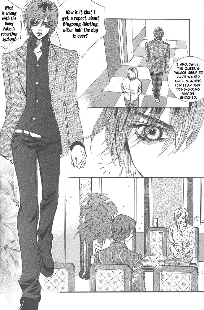 Goong Chapter 96 page 18 - Chapter 96