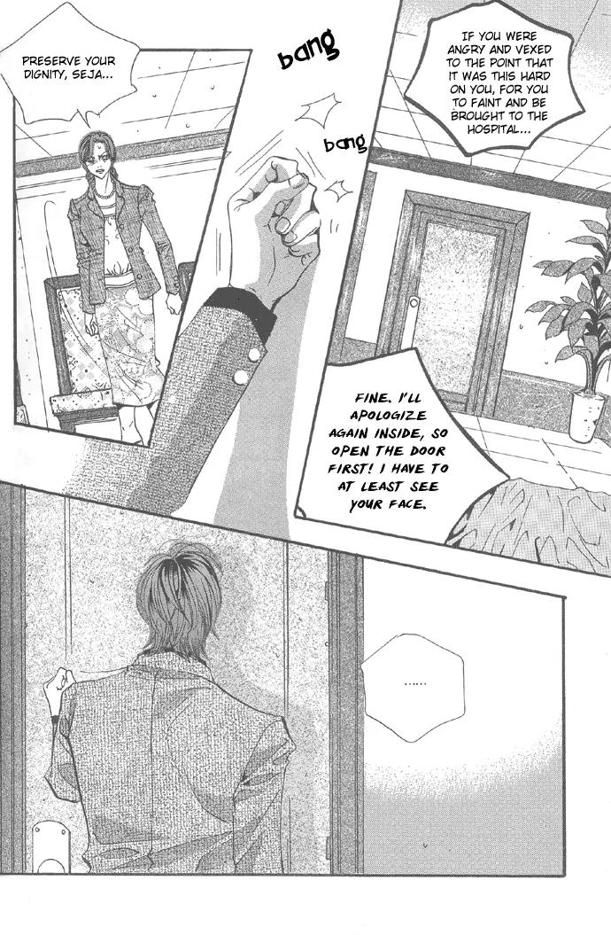 Goong Chapter 96 page 22 - Chapter 96
