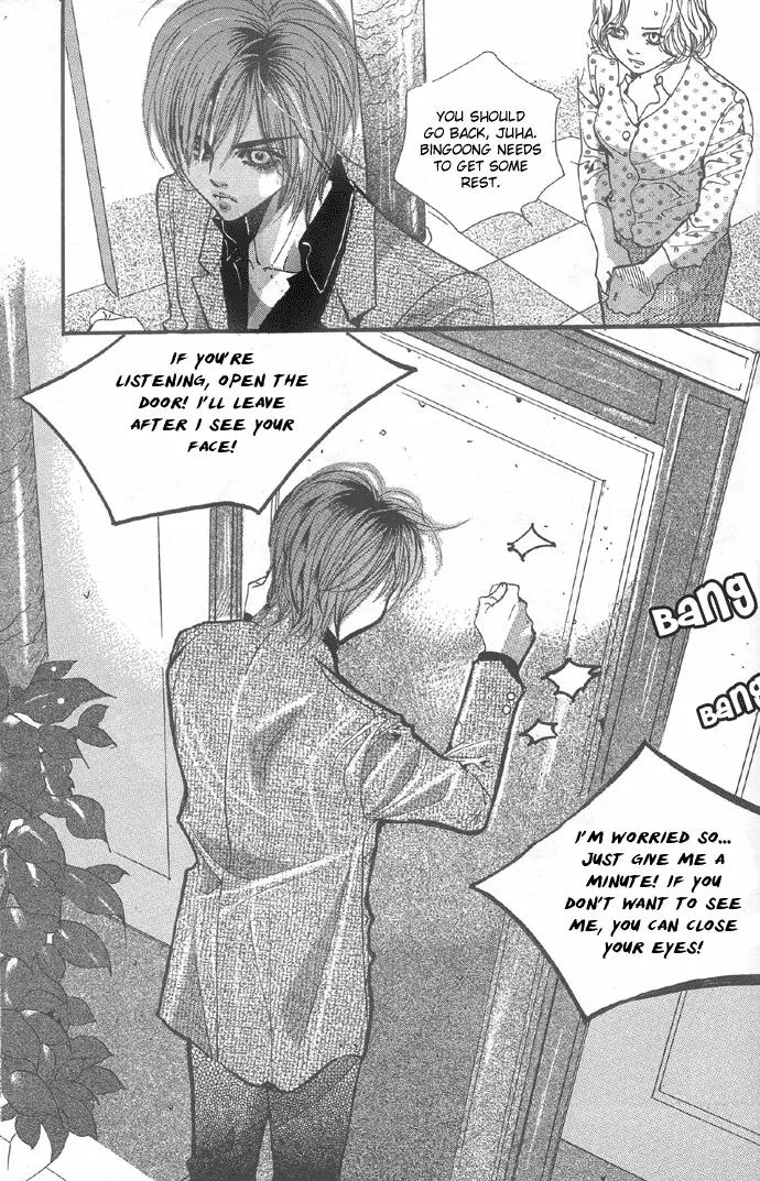 Goong Chapter 96 page 23 - Chapter 96