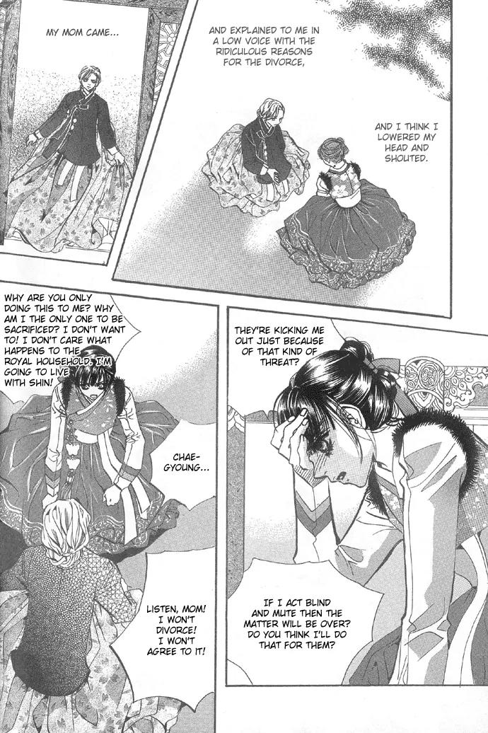 Goong Chapter 96 page 4 - Chapter 96