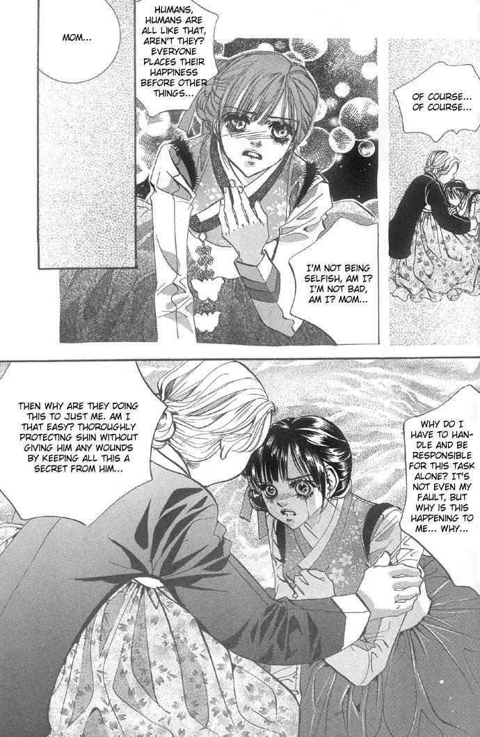 Goong Chapter 96 page 5 - Chapter 96