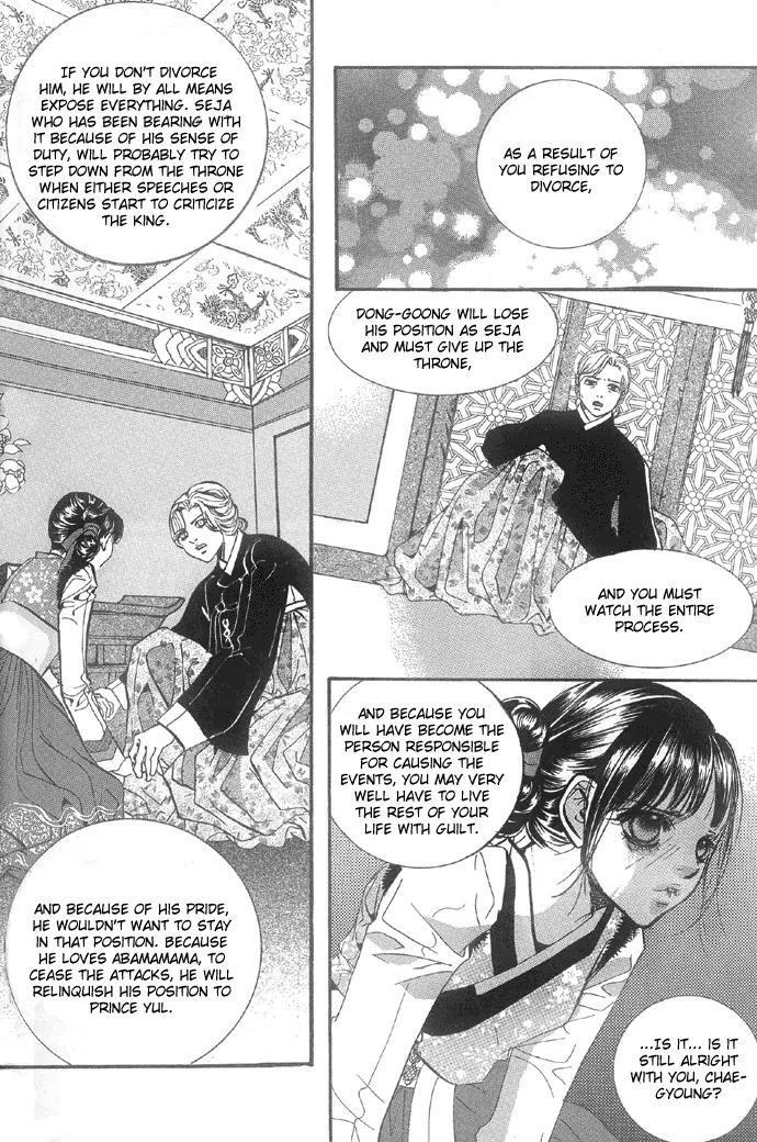 Goong Chapter 96 page 6 - Chapter 96