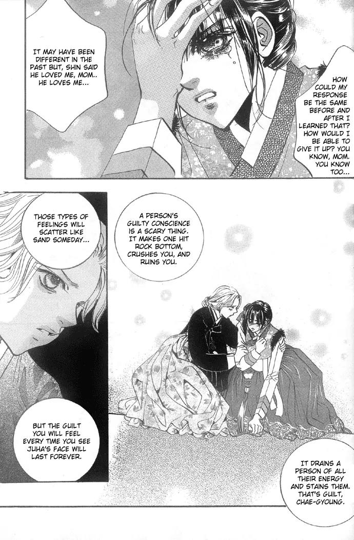 Goong Chapter 96 page 7 - Chapter 96