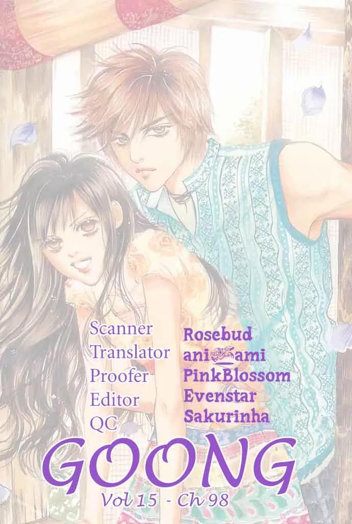 Goong Chapter 98 page 1 - Chapter 98