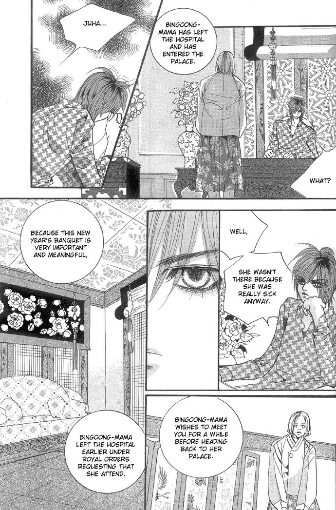 Goong Chapter 99 page 11 - Chapter 99