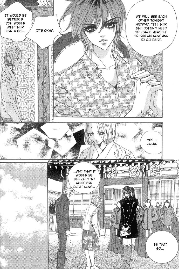 Goong Chapter 99 page 12 - Chapter 99