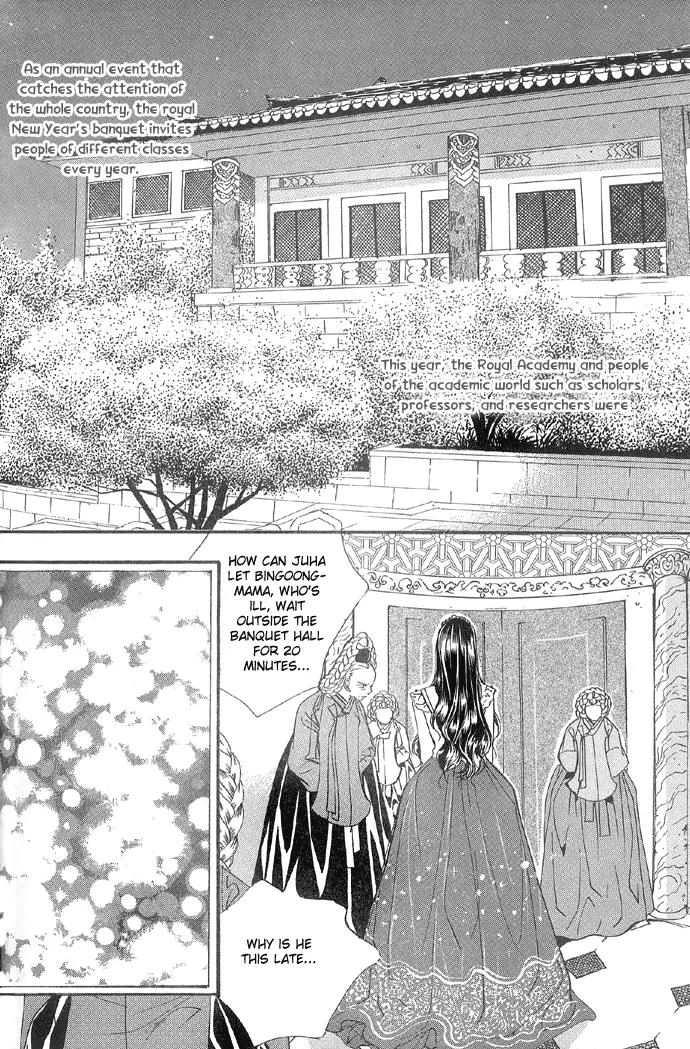 Goong Chapter 99 page 16 - Chapter 99