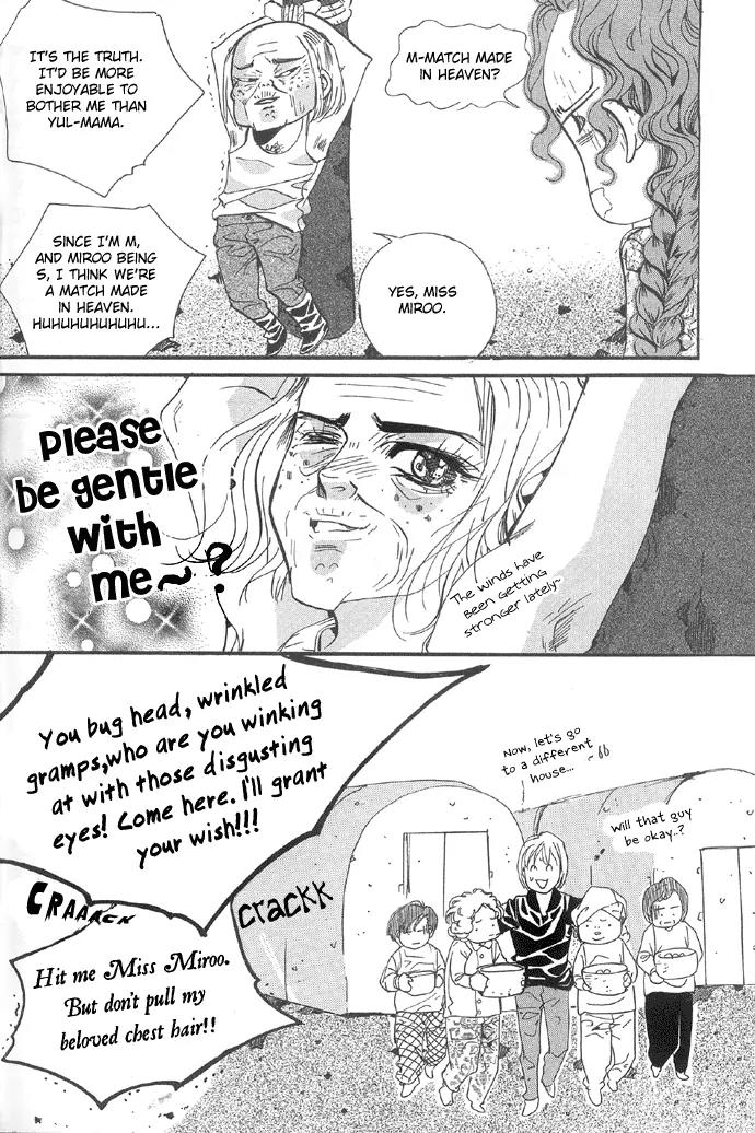 Goong Chapter 99 page 8 - Chapter 99