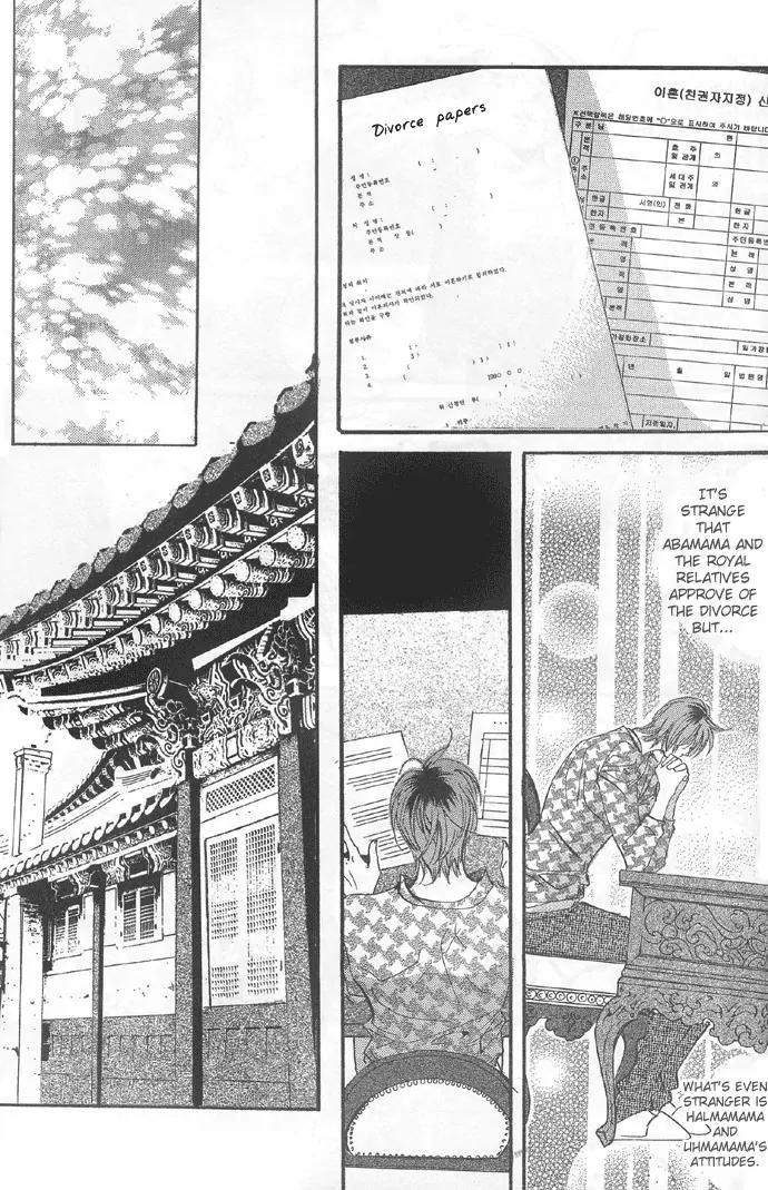 Goong Chapter 99 page 9 - Chapter 99