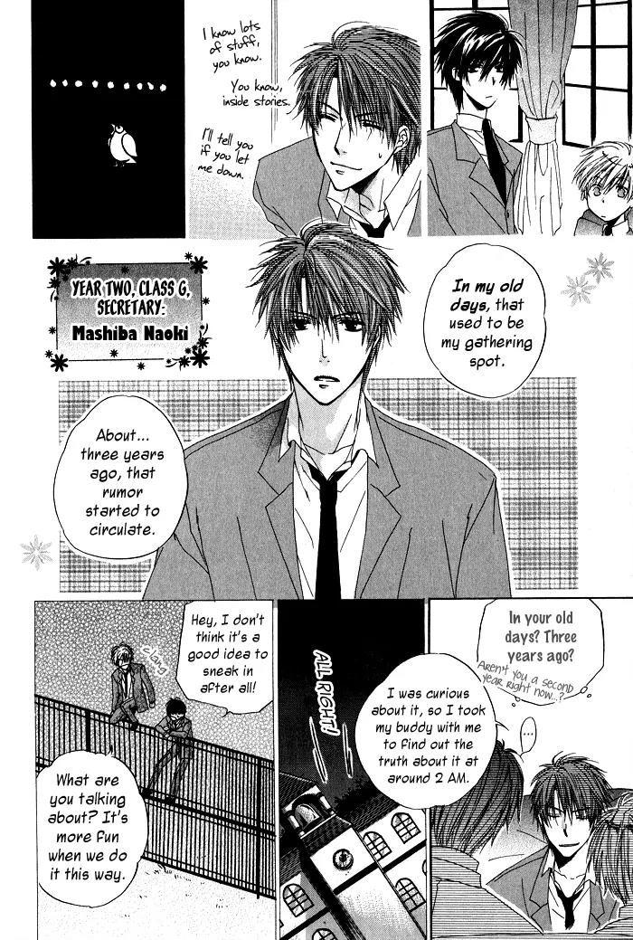 Goraihou Gakuen e Youkoso! Chapter 1 page 10 - Chapter 1