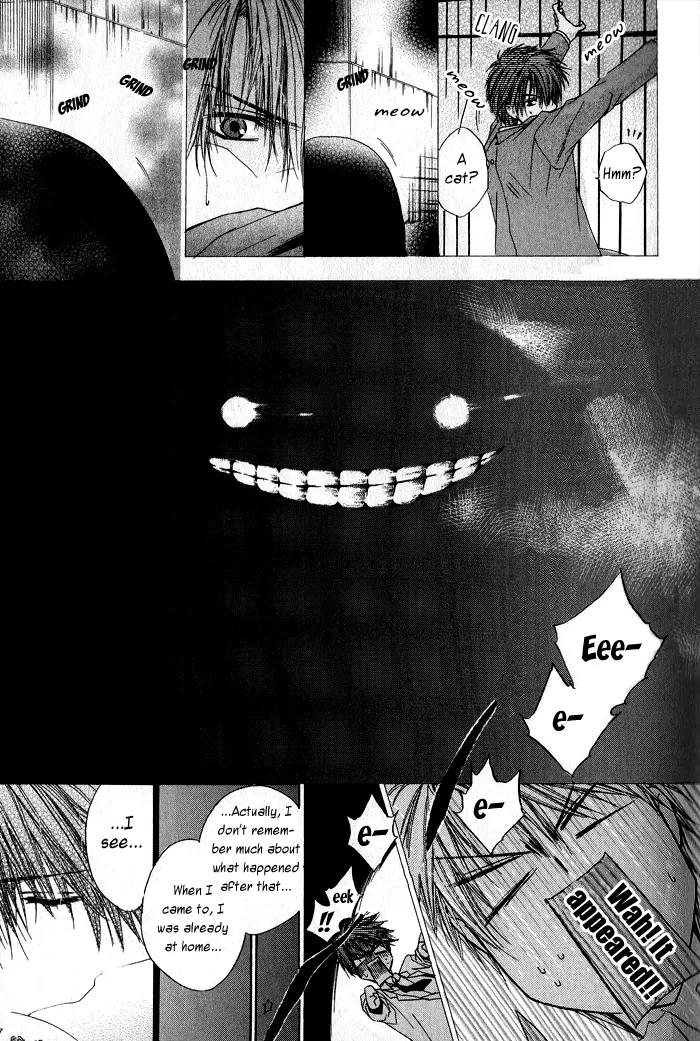 Goraihou Gakuen e Youkoso! Chapter 1 page 11 - Chapter 1