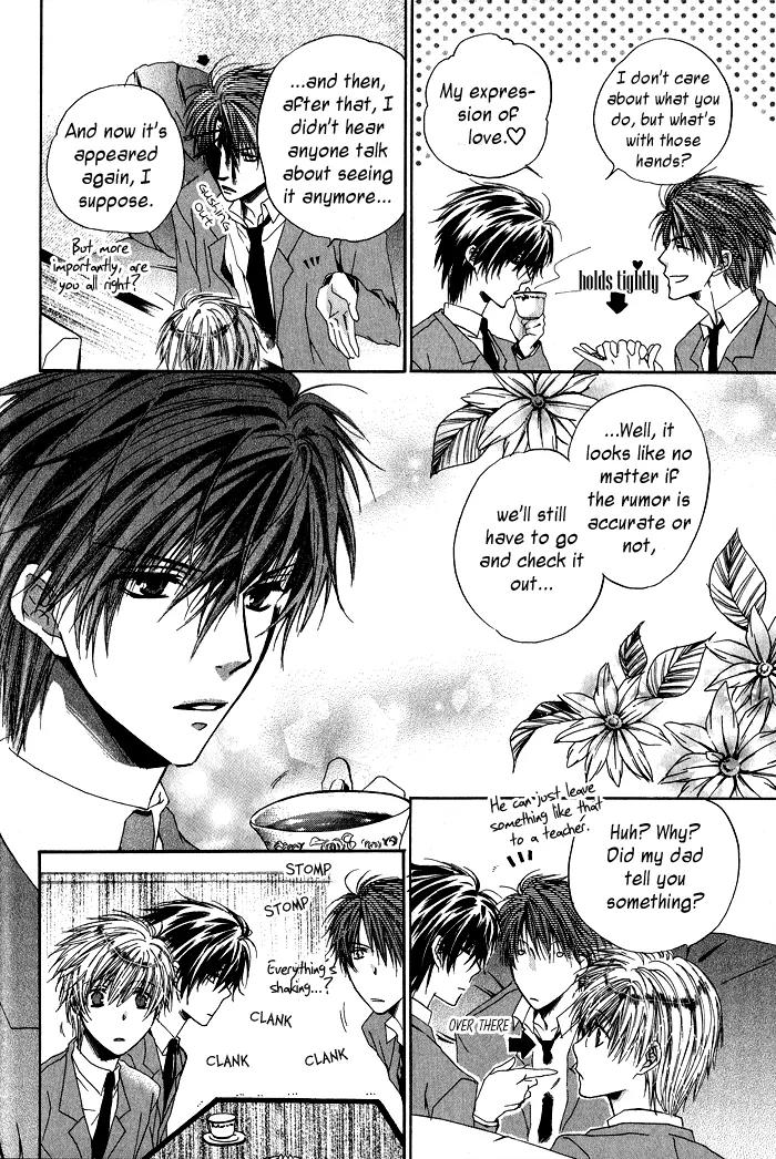 Goraihou Gakuen e Youkoso! Chapter 1 page 12 - Chapter 1