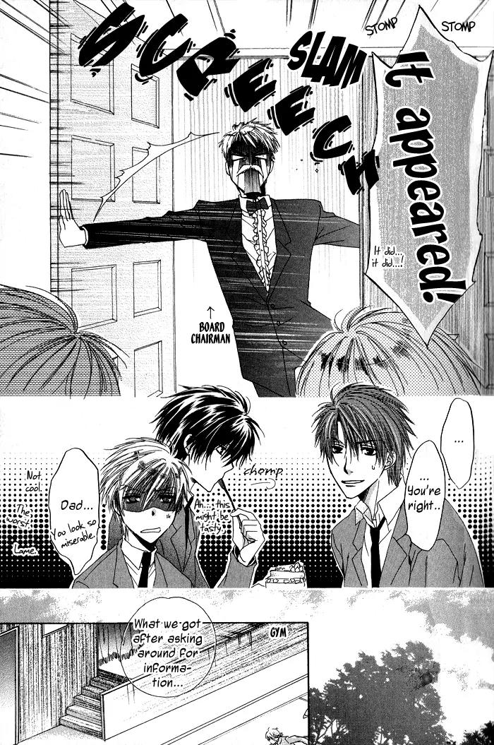 Goraihou Gakuen e Youkoso! Chapter 1 page 13 - Chapter 1