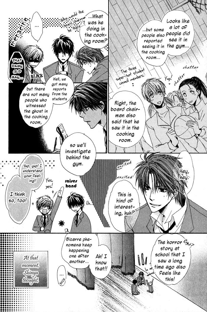 Goraihou Gakuen e Youkoso! Chapter 1 page 14 - Chapter 1