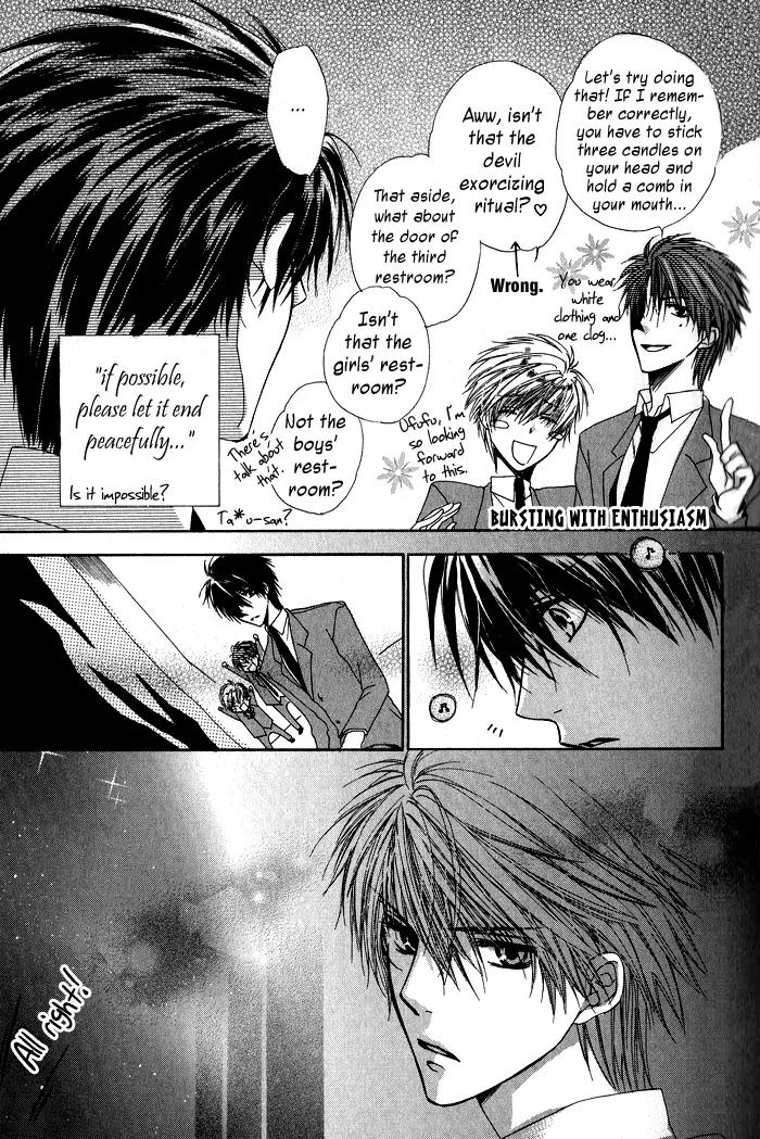 Goraihou Gakuen e Youkoso! Chapter 1 page 15 - Chapter 1