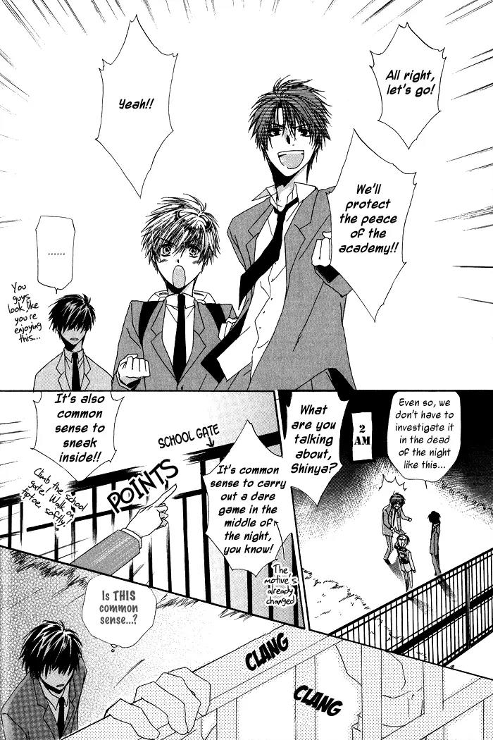 Goraihou Gakuen e Youkoso! Chapter 1 page 16 - Chapter 1