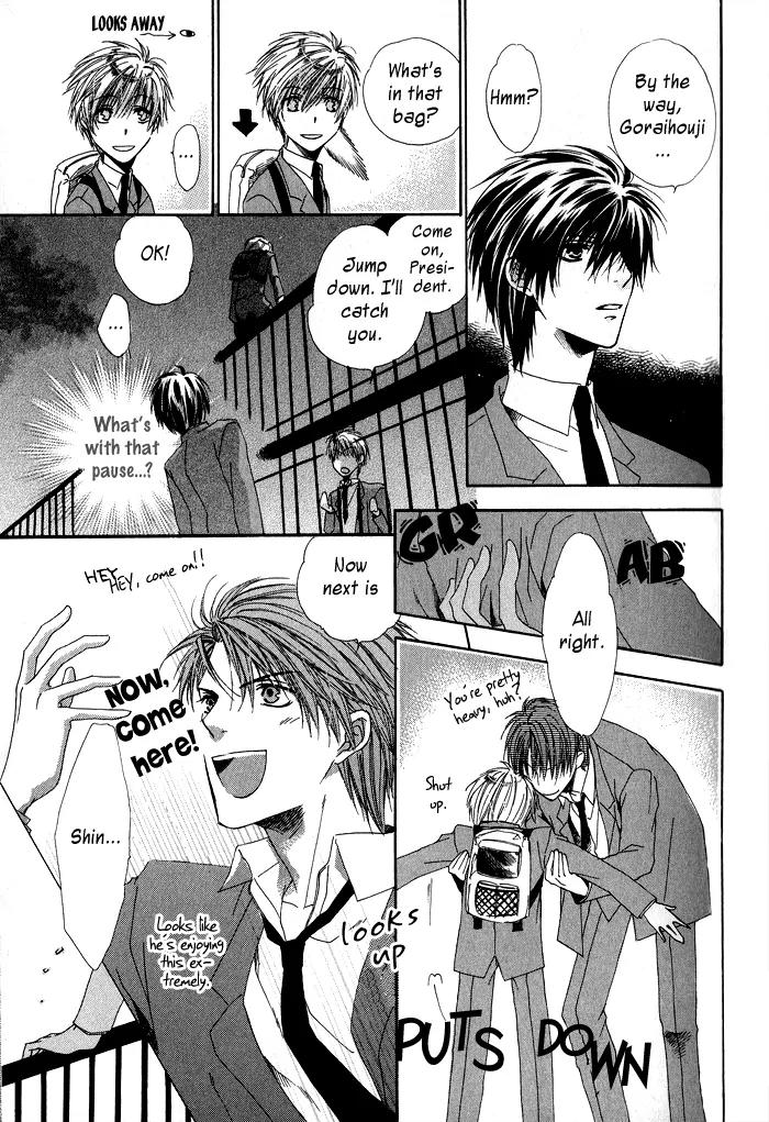 Goraihou Gakuen e Youkoso! Chapter 1 page 17 - Chapter 1