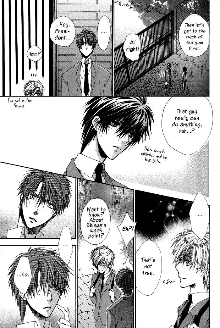 Goraihou Gakuen e Youkoso! Chapter 1 page 19 - Chapter 1