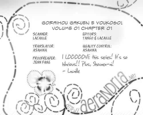Goraihou Gakuen e Youkoso! Chapter 1 page 2 - Chapter 1