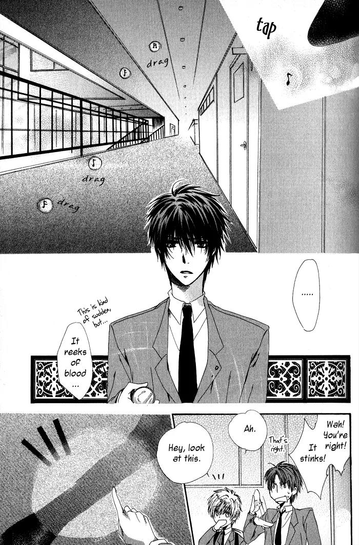 Goraihou Gakuen e Youkoso! Chapter 1 page 21 - Chapter 1