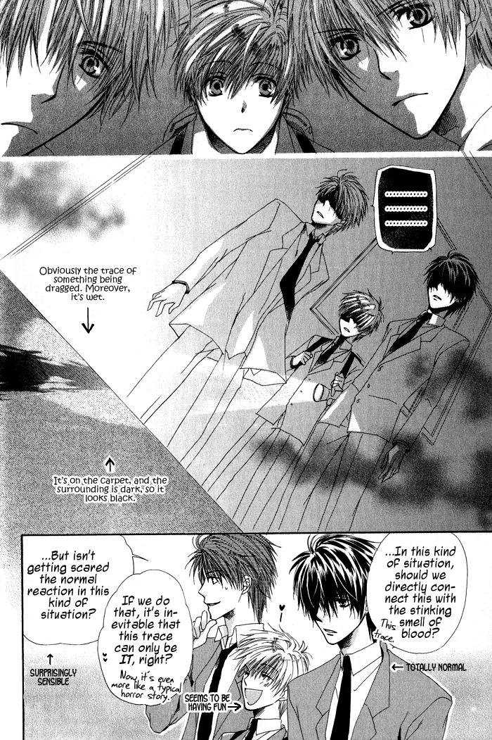 Goraihou Gakuen e Youkoso! Chapter 1 page 22 - Chapter 1